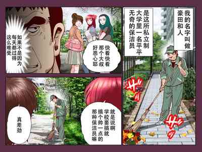 第3頁圖