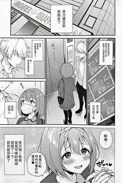 第3頁圖