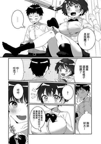 第3页图