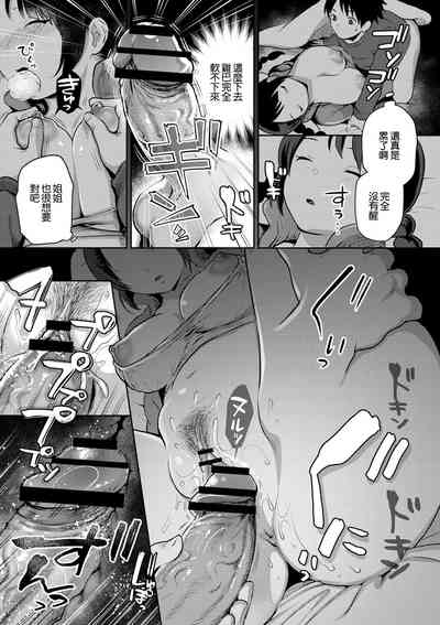 第19頁圖