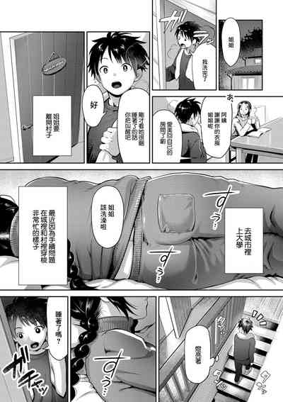 第3頁圖