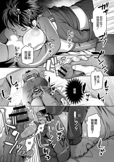 第7頁圖