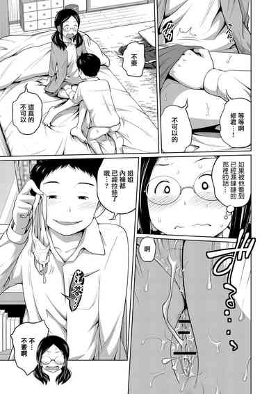 第11页图