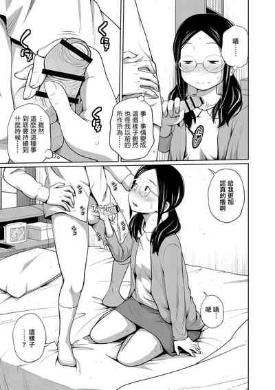 第3页图