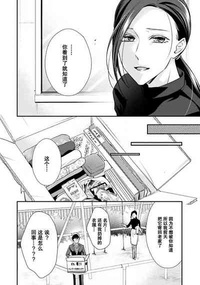 第87頁圖