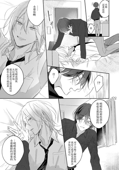 第91页图