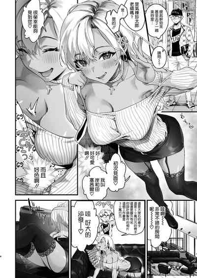 第31頁圖
