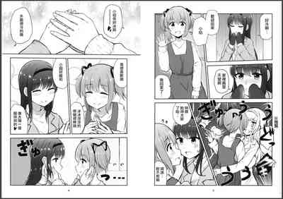 第3頁圖