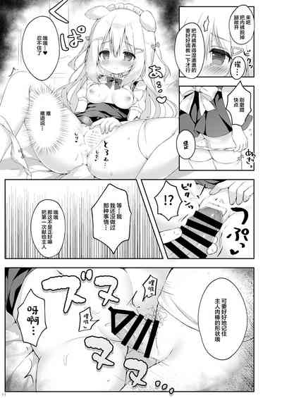 第11頁圖