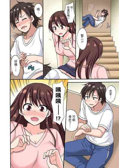 第111頁圖