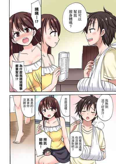 第115頁圖