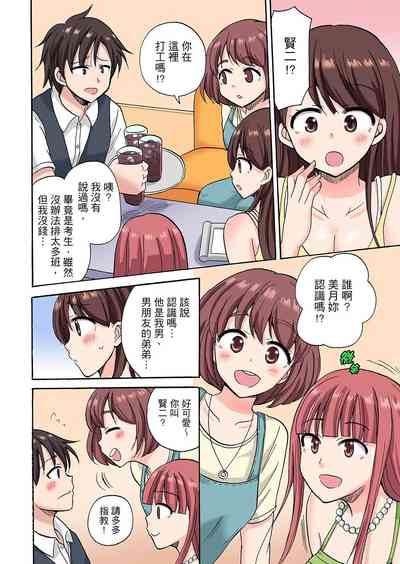 第155頁圖