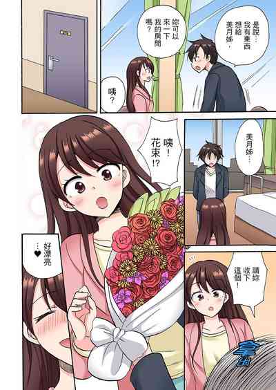 第259頁圖