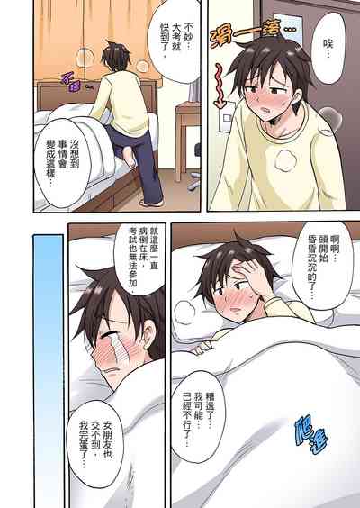 第303頁圖