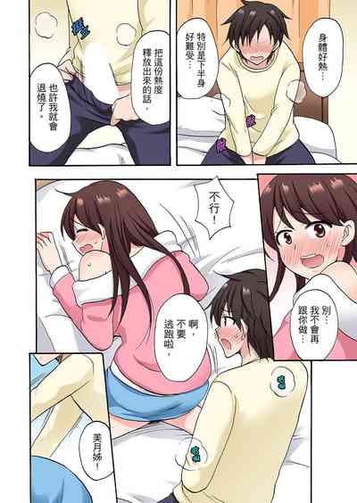 第311頁圖