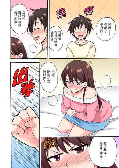 第323頁圖
