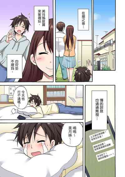 第327頁圖