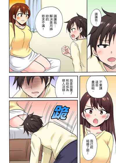 第467頁圖