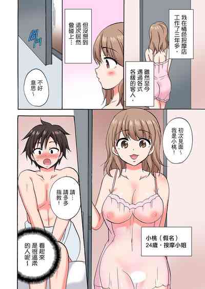 第507頁圖
