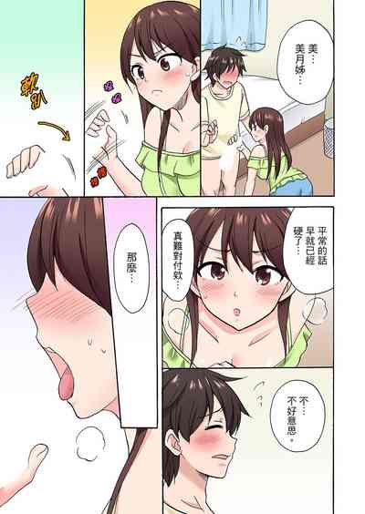 第531頁圖