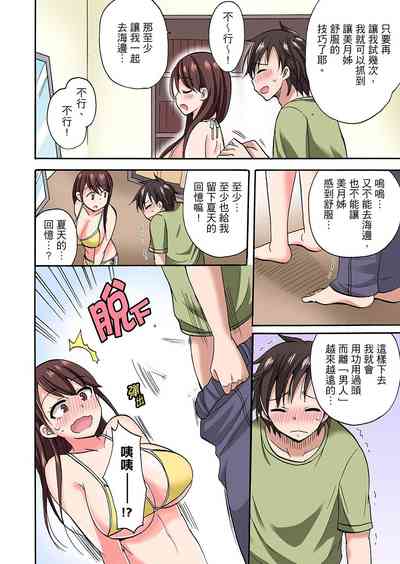 第59頁圖