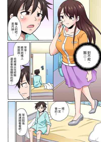 第663頁圖