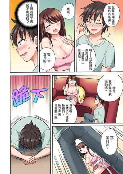 第7頁圖