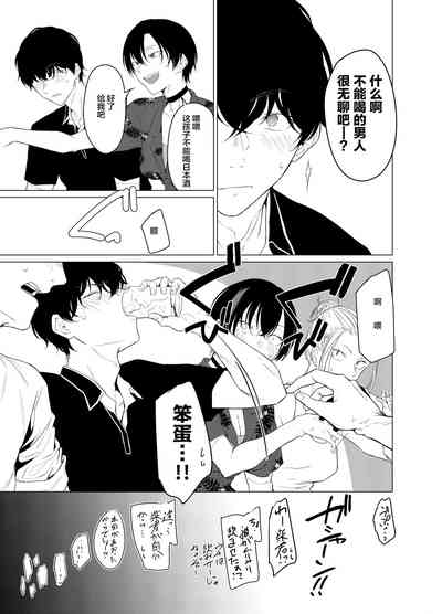 第7页图