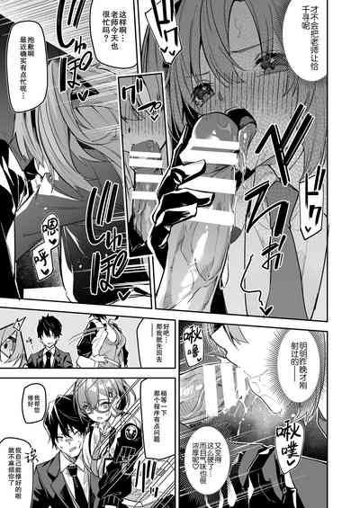 第19頁圖