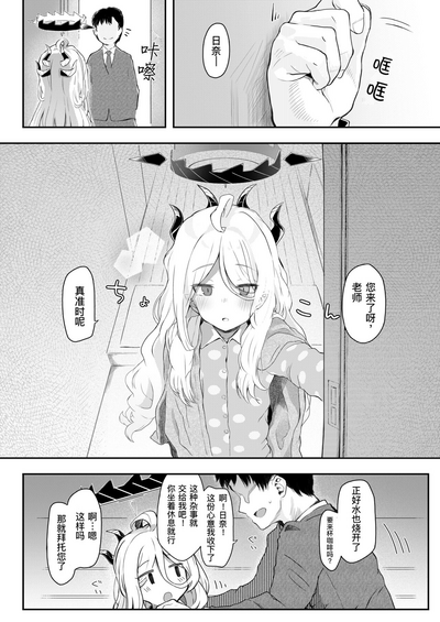 第3頁圖