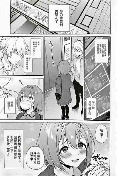第3頁圖