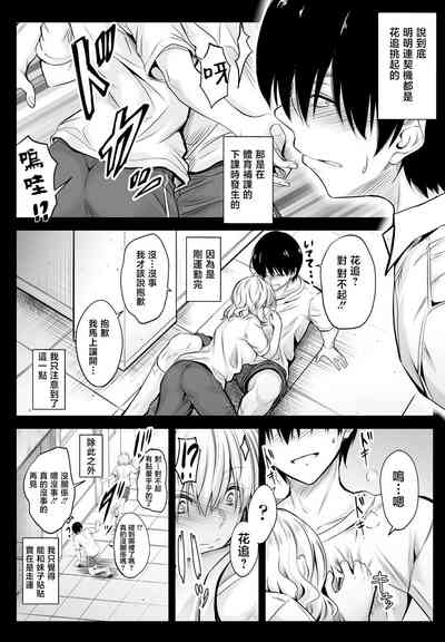 第7页图