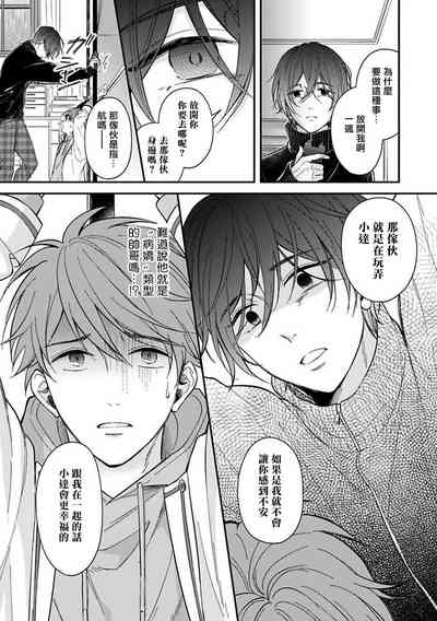 第71頁圖
