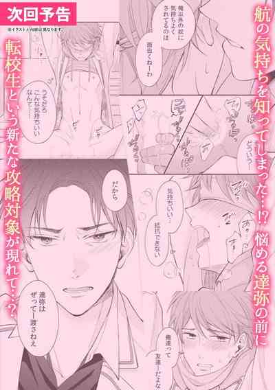 第83頁圖