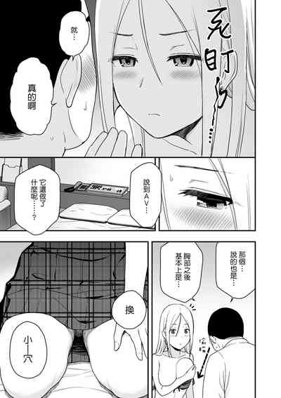 第19頁圖
