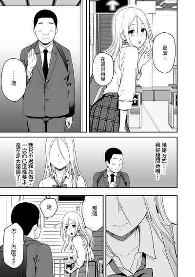 第51頁圖