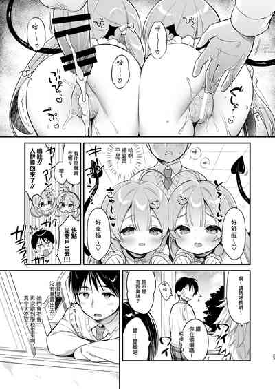 第23页图