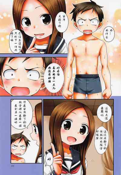 第7頁圖