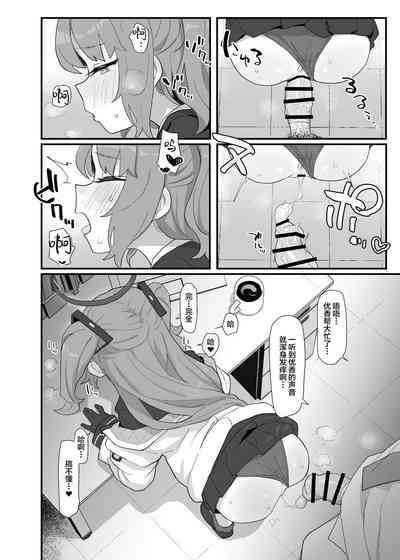 第3頁圖