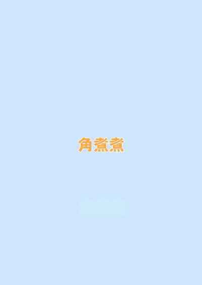 第35頁圖