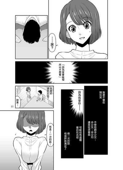 第11页图