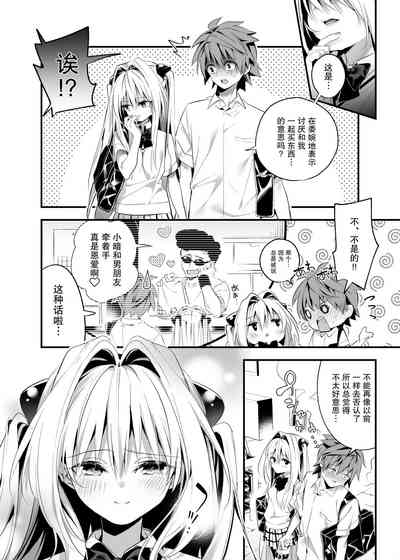第7页图
