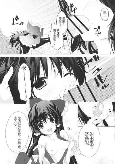 第7页图