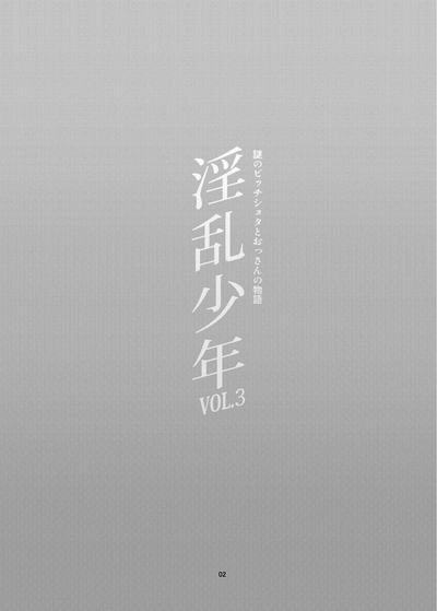 第3頁圖