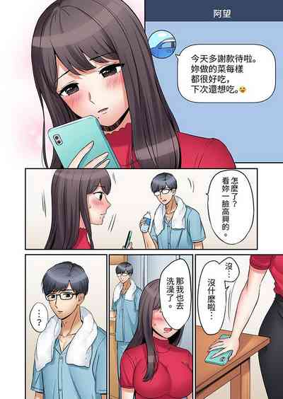 第103页图