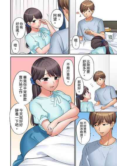 第163页图