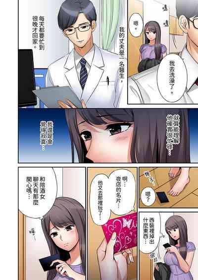 第3页图