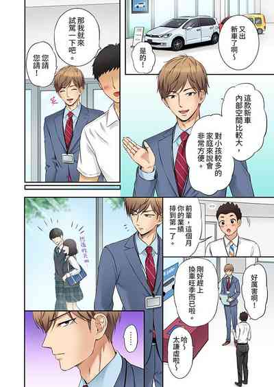 第51页图