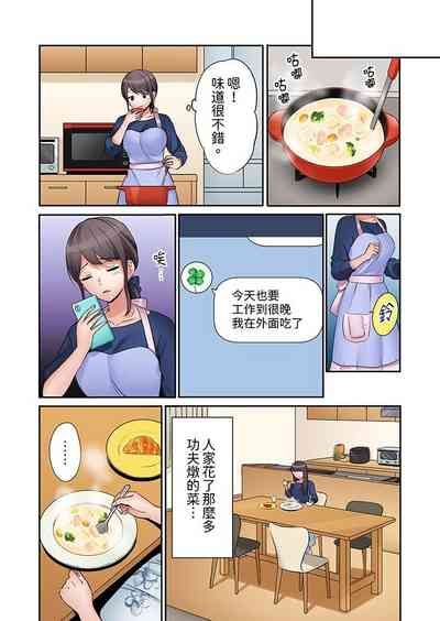第75页图