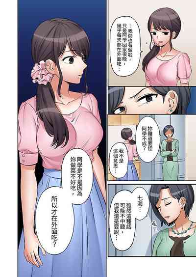 第79页图